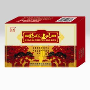 蚂蚁追风胶囊
