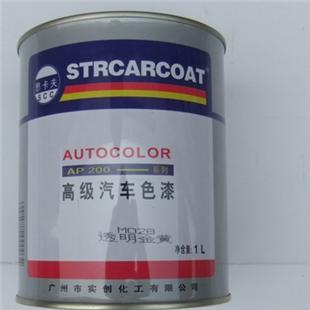 产品展示|河南汽车漆批发|郑州汽车漆批发|高飞漆批发